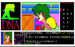 Page 176 of DNA dona - preview thumbnail