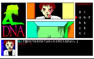 Page 46 of DNA dona - preview thumbnail