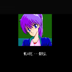 Page 40 of Doki Doki Card League - preview thumbnail