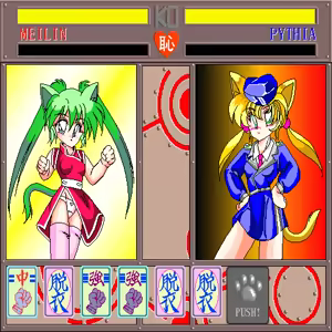 Page 134 of Strip Fighter II Sutonyan Dash - preview thumbnail