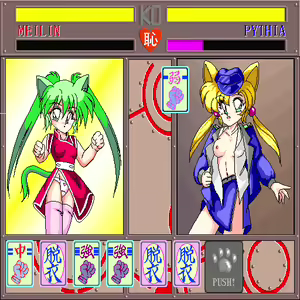 Page 135 of Strip Fighter II Sutonyan Dash - preview thumbnail