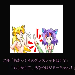 Page 157 of Strip Fighter II Sutonyan Dash - preview thumbnail