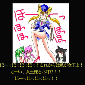 Page 159 of Strip Fighter II Sutonyan Dash - preview thumbnail