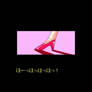 Page 34 of Strip Fighter II Sutonyan Dash - preview thumbnail