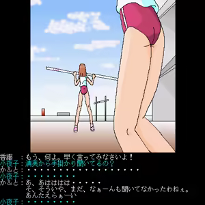 Page 32 of Sukatan Highschool Part-1 - preview thumbnail