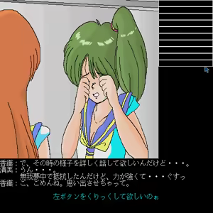 Page 33 of Sukatan Highschool Part-1 - preview thumbnail