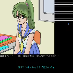 Page 40 of Sukatan Highschool Part-1 - preview thumbnail