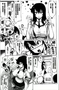 Page 179 of Tsuma-Monetize - preview thumbnail