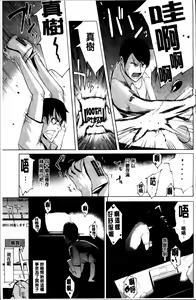 Page 91 of Tsuma-Monetize - preview thumbnail