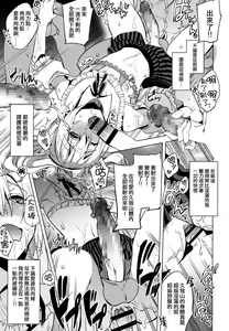 Page 11 of Magical Insence Vol. 04 - preview thumbnail
