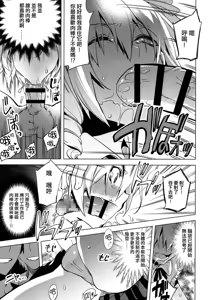 Page 9 of Magical Insence Vol. 04 - preview thumbnail
