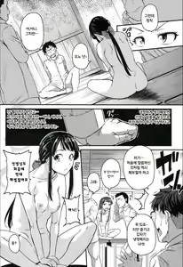Page 4 of Soreike!! GE Bu! Kouhen - preview thumbnail