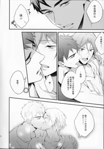 Page 12 of MONTHLY THE IWATOVISION - preview thumbnail
