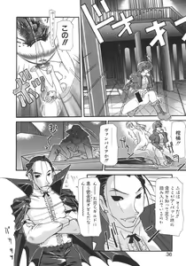Page 36 of Master & Master - preview thumbnail