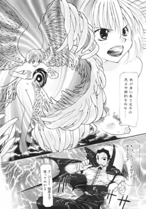 Page 40 of Master & Master - preview thumbnail