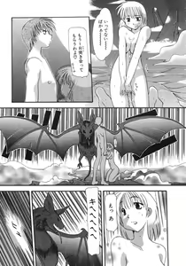 Page 51 of Master & Master - preview thumbnail