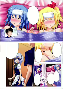 Page 7 of Gensoukyou Rakuenka Keikaku 06 - preview thumbnail