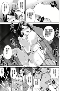 Page 11 of Unmei no Hito Kouhen - preview thumbnail