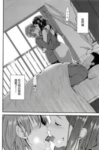 Page 4 of Unmei no Hito Kouhen - preview thumbnail