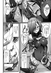 Page 46 of 2D Comic Magazine Shokushu Yoroi ni Zenshin o Okasare Mugen Zecchou! Vol. 4 - preview thumbnail