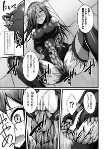 Page 49 of 2D Comic Magazine Shokushu Yoroi ni Zenshin o Okasare Mugen Zecchou! Vol. 4 - preview thumbnail