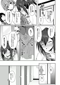 Page 63 of 2D Comic Magazine Shokushu Yoroi ni Zenshin o Okasare Mugen Zecchou! Vol. 4 - preview thumbnail