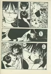 Page 29 of Porno Stella 10 - preview thumbnail