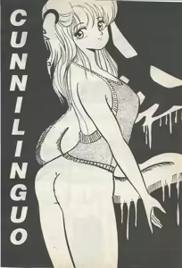 Page 66 of Porno Stella 10 - preview thumbnail