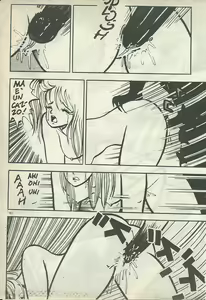Page 85 of Porno Stella 10 - preview thumbnail