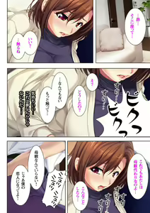 Page 20 of Itsu made mo Musuko no Mama ja Irarenai! - preview thumbnail