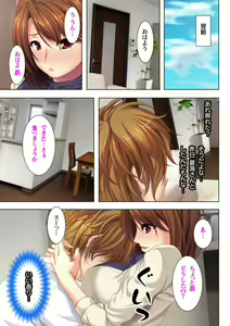 Page 29 of Itsu made mo Musuko no Mama ja Irarenai! - preview thumbnail