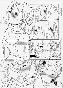 Page 22 of ray=out SeLeCTeD - preview thumbnail
