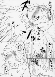 Page 24 of ray=out SeLeCTeD - preview thumbnail