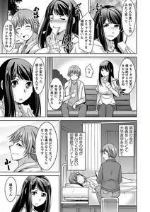 Page 103 of Anekano - preview thumbnail