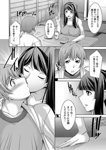 Page 16 of Anekano - preview thumbnail