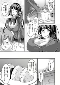 Page 65 of Anekano - preview thumbnail