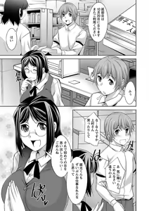 Page 9 of Anekano - preview thumbnail