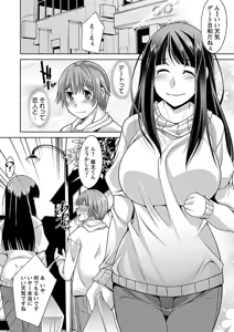 Page 100 of Anekano - preview thumbnail