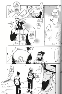 Page 37 of Haru Urara - preview thumbnail