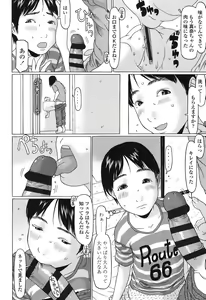 Page 67 of Ookiku Natta Desho - preview thumbnail