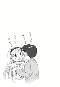 Page 80 of Hatsukoi! Lyrical H - preview thumbnail