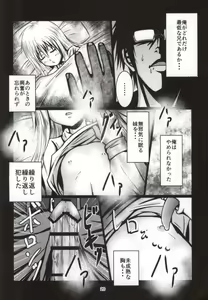 Page 17 of Onapet Umaru-chan - preview thumbnail