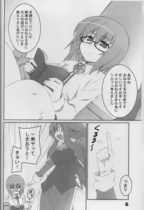Page 5 of 18000 -Ichiman Hassen- - preview thumbnail