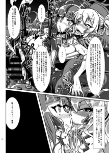 Page 13 of Nettori Sennou! Dosukebe Chinjufu - preview thumbnail