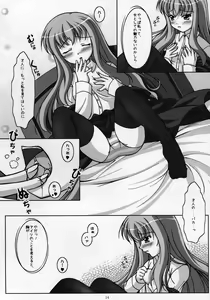 Page 14 of Kizoku no Himitsu - preview thumbnail