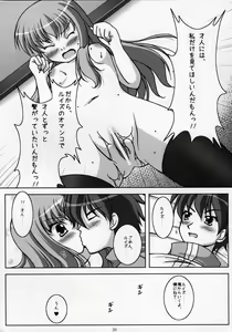 Page 20 of Kizoku no Himitsu - preview thumbnail