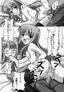 Page 22 of Kizoku no Himitsu - preview thumbnail