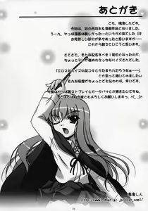 Page 24 of Kizoku no Himitsu - preview thumbnail