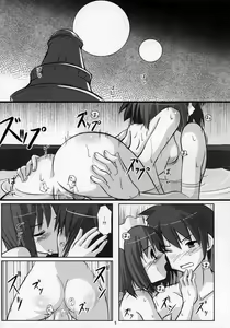Page 5 of Kizoku no Himitsu - preview thumbnail