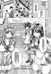 Page 14 of INDEXGIRLS 08 Youbi 2 - preview thumbnail